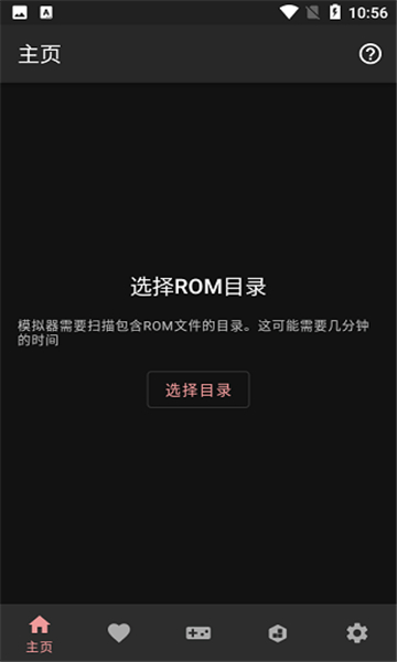 PS模拟器中文版