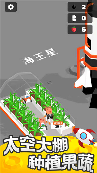 女子校园模拟器