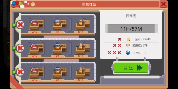 奶牛镇的小时光