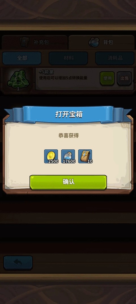 卡片怪兽最新版