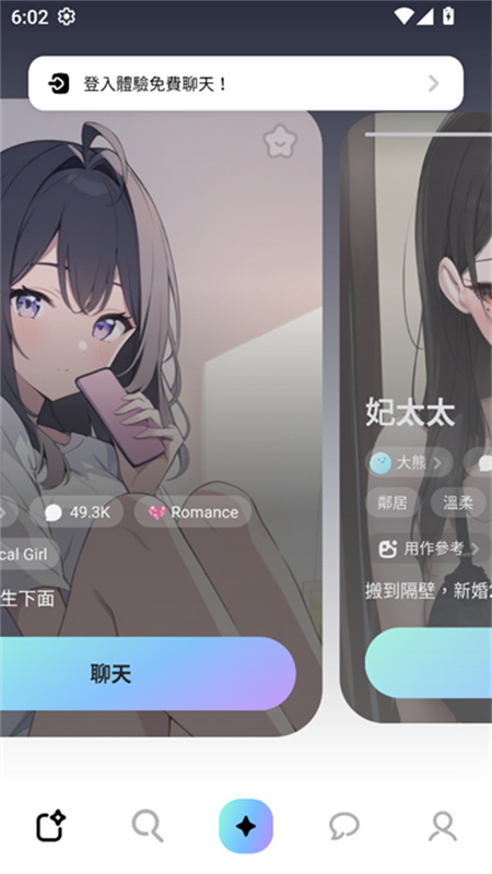 女子校园模拟器
