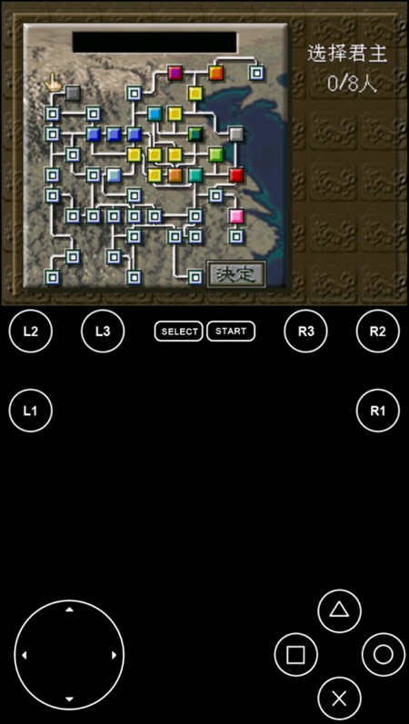 三国志5中文版