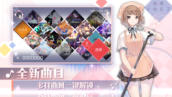 女子校园模拟器