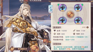 三国志幻想大陆左慈详解