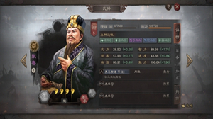三国志战略版韩遂阵容搭配攻略