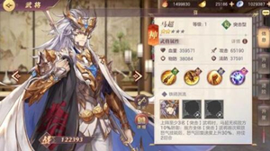 三国志幻想大陆马超详解