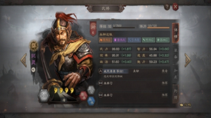 三国志战略版纪灵阵容搭配攻略