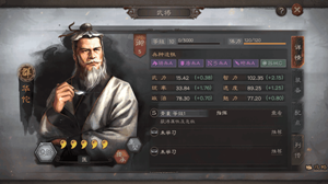 三国志幻想大陆华佗详解