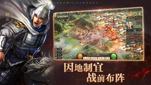 三国志战略版三仙队阵容阵容攻略