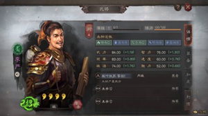 三国志战略版李严搭配攻略
