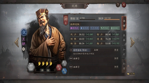 三国志战略版王朗人物攻略