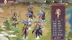 三国志幻想大陆魏最强容推荐 三国志幻想大陆魏国阵容搭配攻略