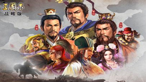 三国志战略版S3陈昱阵容攻略 三国志战略版S3陈昱阵容搭配介绍