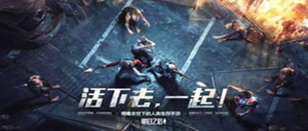 生存游戏合集