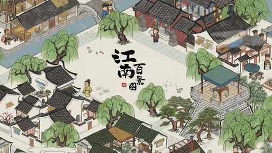 江南百景图天妃宫攻略 白嫖天妃宫教程