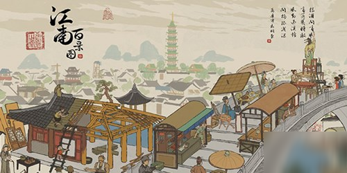 江南百景图草药田怎么玩 草药田数量产出以及布局介绍
