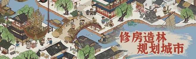 江南百景图鬼魂作用详解 闹鬼的解决办法攻略