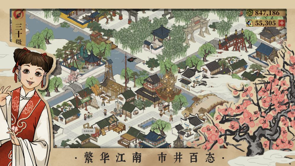 江南百景图桃花村活动攻略总结 桃花村活动解析大全