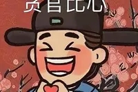 江南百景图严大人怎么交换 严大人交换表攻略