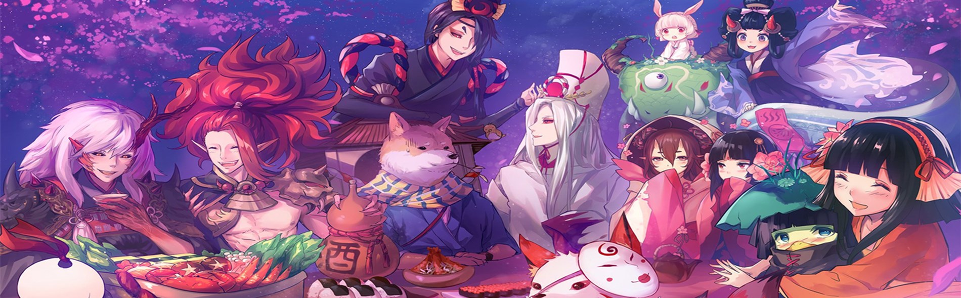 阴阳师