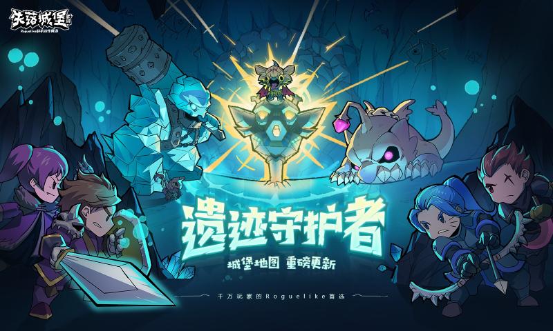 失落城堡有哪些实用的武器 武器推荐