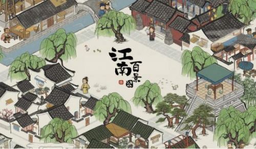 江南百景图五角池塘怎么布局 五角池塘布局方法一览