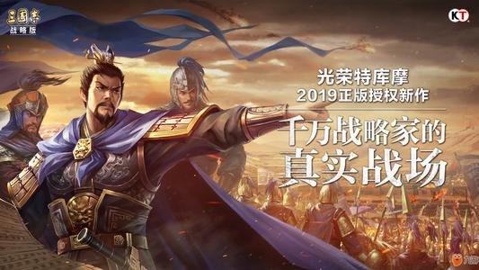 三国志战略版最新兑换码 17个全新兑换码可领取
