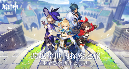 原神岩尊像寻找碎片攻略 原神岩尊像寻找碎片方法一览
