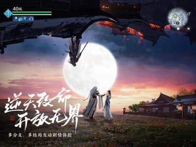 天涯明月刀手游结局 已知结局一览