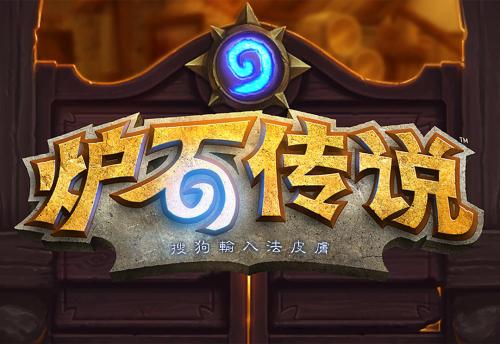 炉石传说对决模式怎么玩 炉石传说对决模式攻略