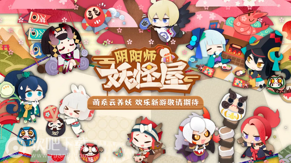 阴阳师妖怪屋椒图阵容搭配推荐 最强椒图阵容