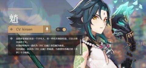 原神魈强吗 原神魈全方位养成攻略(技能、武器、圣遗物、突破材料等)