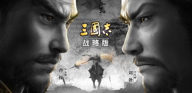 三国志战略版 新版本吴弓最强阵容搭配推荐
