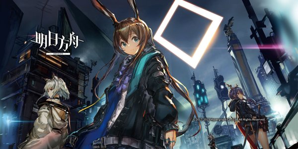 明日方舟11月新公招干员一览