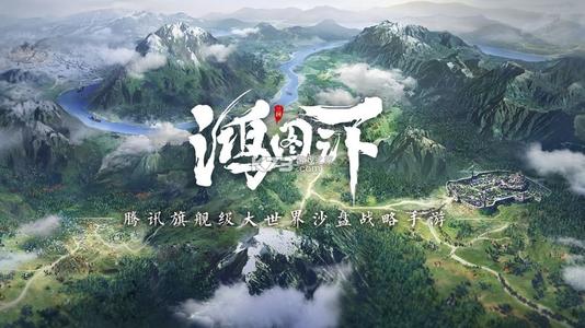 鸿图之下兑换码 鸿图之下11月最新礼包兑换码