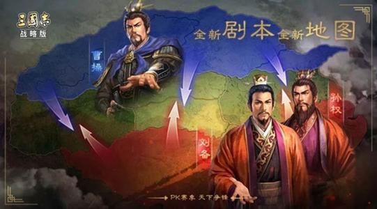 三国志战略版s5最强排名 两套新赛季最强阵容