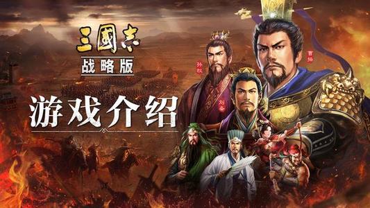 三国志战略版s5配将表 九套国家队对终极配将表