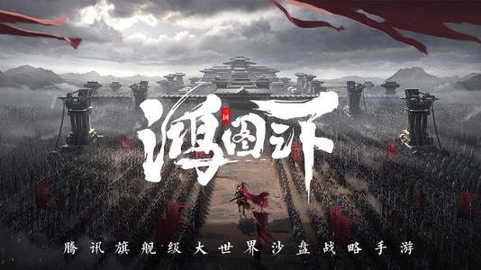 鸿图之下新手怎么玩 新手阵容搭配推荐