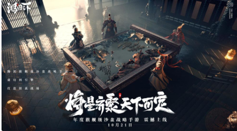 鸿图之下马超强吗 马超技能强度解析