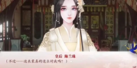 深宫曲如何增加皇上的好感度-深宫曲增加皇上的好感度方法攻略