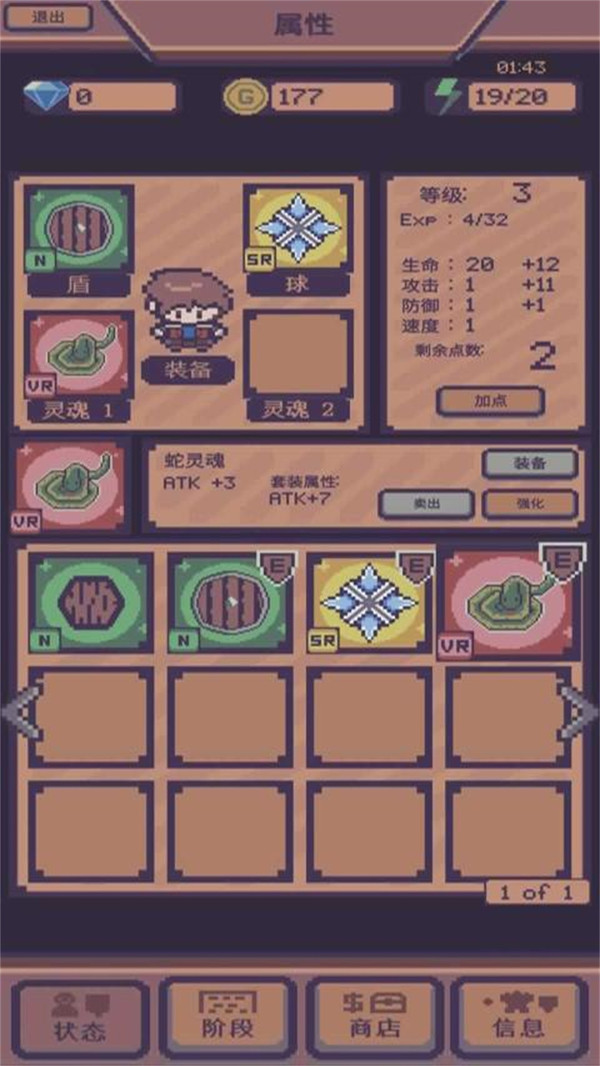女子校园模拟器