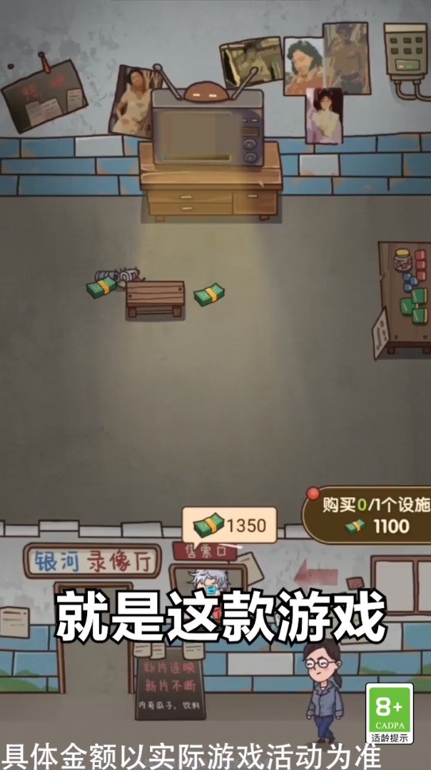 女子校园模拟器