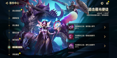 金铲铲之战幽魂法师怎么过-金铲铲之战幽魂法师全关卡通关攻略