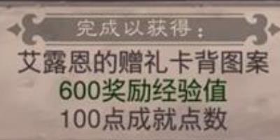 炉石传说暴风城烧灼我的预见第二个谜题解密攻略