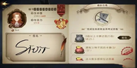 哈利波特魔法觉醒设定集兑换码大全