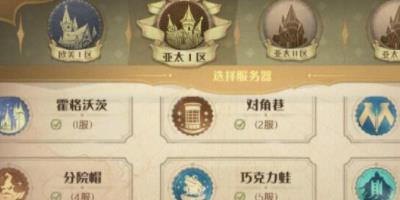 哈利波特魔法觉醒卡牌怎么得-哈利波特魔法觉醒卡牌获取攻略