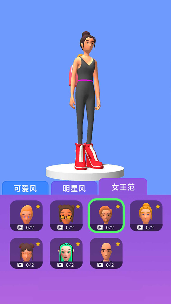 女子校园模拟器