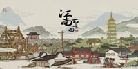 江南百景图阿苗怎样才能赢得斗草-阿苗赢得斗草攻略