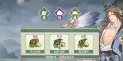 三国志幻想大陆斗茶怎么玩-三国志幻想大陆斗茶攻略
