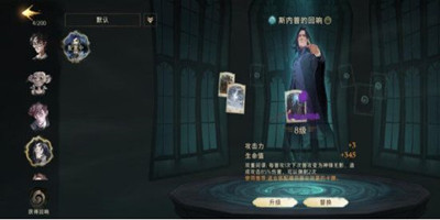 哈利波特魔法觉醒卡组怎么搭配-哈利波特魔法觉醒最强卡组搭配技巧